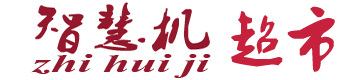 智慧機(jī),智慧機(jī)工廠(chǎng),腦波智慧耳機(jī)廠(chǎng)家