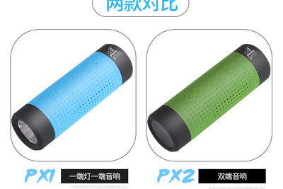 自行車音響騎行音箱 ，手電筒音箱生產(chǎn)廠家，手電筒音響代加工